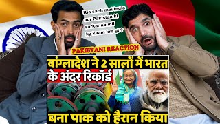 Bangladesh Surprise India And Become 4th Export Destination for India ? | Pakistani Reaction 2022