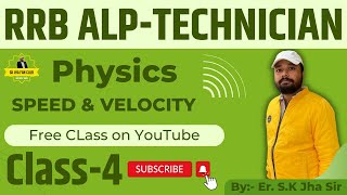 Speed and Velocity Class-4 | S.K Jha Sir Science | Physics Free Playlist | #rrb #alp #ntpc #group