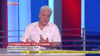 Морозов Михаил   Оптимизация программы