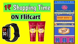 Flifcart 1₹ Sale live order kaise karen | Free sample products today | How to order free products |