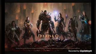 Diablo Immortal