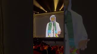 خالد عبدالرحمن_حفلة اليوم الوطني السعودي 94_ يا عذب الصفات