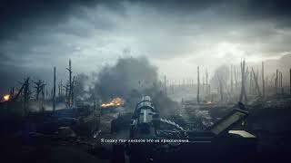 Epic return to Battlefield 1! Ultra graphics.