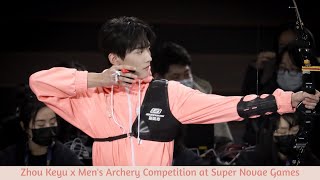 Fancam #10 | Châu Kha Vũ thi bắn cung tại Super Novae Games 2021 – INTO1 Zhou Keyu 周柯宇 [211812]