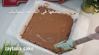 شوكولا مارس رايس كرسبي Mars Chocolate Rice Krispies Recipe