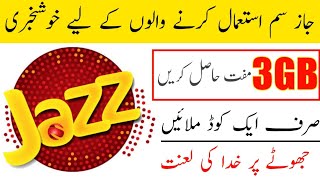 Jazz free internet code | Free 3000mb internet | jazz sim free internet today | 3gb free net