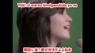 太田 裕美 Hiromi Ōta - 赤いハイヒール / Akai haihīru Lyrics