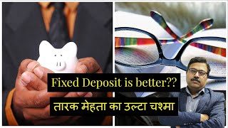 Which is Better Investment ,Fixed Deposit or Mutual Fund | Tarak Mehta Ka Oolta Chasma