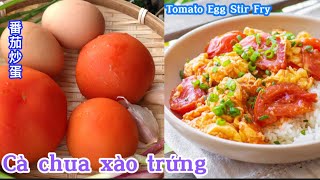 Trứng xào cà chua theo cách người hoa ở malaysia/chia sẽ bạn bí quyết xào trứng cà chua ngon.