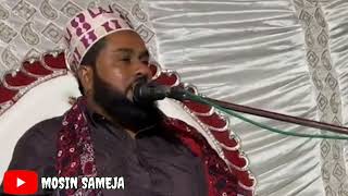 Logo ko to Duniya mein lakhon hi sahare hain Most Beautiful Naat By Pir Saiyad Jenul Aabedin Bapu