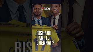 Rishabh Pant to join CSK ? | Will Dhoni play IPL ? #ipl #pant #dhoni #csk #dc #iplauction #cricket