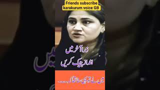 سائرہ بانو کا انداز#viralreels #viralshorts2023 #viral #sairaban