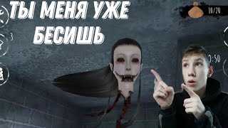 ТЫ МЕНЯ УЖЕ БЕСИШЬ! ОНА ВИДИТ КАЖДЫЙ МОЙ ШАГ! Я ПРОШЁЛ ИГРУ!? EYES THE HORROR GAME