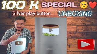 100K Special YOUTUBE Silver Play Button Unboxing ll Finally I Got Silver play button Thanks ❤️