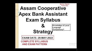 Assam Cooperative Apex Bank Assistant Exam Strategy & Complete Syllabus| Assam Apex Bank Exam Date