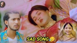 SAD SONG 😥| Prank King | Shoeb Shanto | Arohi Mim | Jamrul Razu | Bangla New Natok 2024