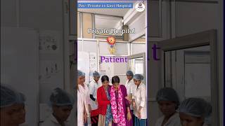 Private Hospital vs Govt Hospital Shorts | Health Sector #nursing #youtubeshorts #shorts #emergency