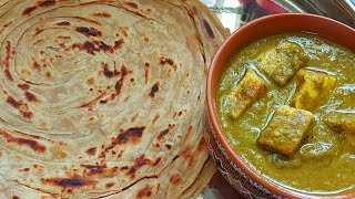 palak paneer recipe|ఇంట్లో ఉన్న వాటితోనే ఈజీగా చేసుకోండి 😋👌🏻#priyaskitchen