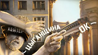 Барокко? Классицизм? Мнение "говнохранителей" — Видео о Японии от Пан Гайджин