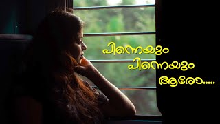 Pinneyum pinneyum aaro kinavinte | New Whatsapp Status | Nostalgic Malayalam Status | Romantic