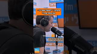 כותרת: **עו"ד דימרי חושף: המדינה פשטה את הרגל - אכיפה סלקטיבית להפלת הממשלה?!