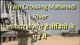 Train Crossing Mahanadi River,Odisha 🚉 Kitna Shandaar Nazaara Hai