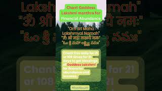 Chant Goddess Lakshmi manthra for Financial Abundance | WhatAboutIT