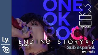 ONE OK ROCK - Ending Story?? | Lyrics Video | Sub español | +CC