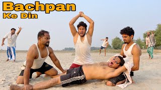 Bachpan ke Din  Hindi Surjapuri  Comedy story || Bindas Fun Heroes