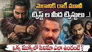 Review Of Mechanic Rocky | Vishwaksen | Meenakshi Chaudhary | Red Tv Talkies