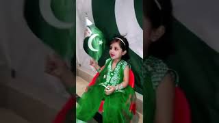 # Flag Challenge || My Cute Cousin Independence Day || Today is 14 August