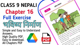 Class 9 Nepali chapter 16 exercise ( भविष्य निर्माण  )