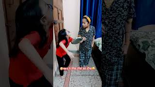 Tauba Tauba 😜🤪😛#comedy #funny #comedyvideo #funnyvideo #viralreels #trendingshorts #sisterscomedy