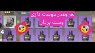 طرفند وست نامحدود و ادر زدن رو زیپ لاین