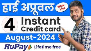 Instant credit card approval and use | High approval credit card || Credit card kaise banaye