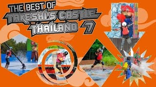 The best of Takeshi's castle Thailand ep 7 |