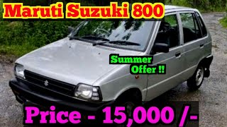 Low price Second hand Maruti Suzuki 800 car for sale | RK Vehicles