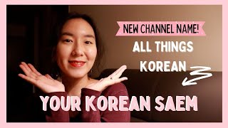 All Things Korean is now *Your Korean Saem* | New Channel Name!