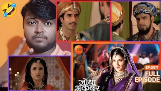 Jalal ने खरीदा Ruqaiya का Shawl | Jodha Akbar | Full Episode 17 part 1 | Zee TV