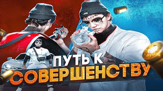 ПУТЬ К СОВЕРШЕНСТВУ на ВОЙНЕ СЕМЕЙ в GTA5RP