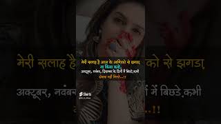 😌💔😌मेरी सलाह है आज के आशिकों से Hath rakh detu dil pe jara😌💔😌#verysadstatus #sadsong #bewafa