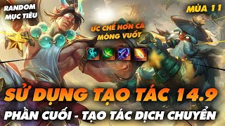 TẠO TÁC BIẾN ẢNH - DÙNG TẠO TÁC TỐT NHẤT PHIÊN BẢN 14.9 (PHẦN CUỐI) - ĐTCL MÙA 11 - Ted Thông Tin