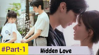 part -1 | she fall in Love with her brother's friend|Hidden love💕 | secret crush||Hindi explanation