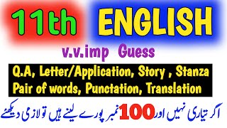 1st year:ENGLISH Guess 2024 |11th ENGLISH 1 Day Plan| v.imp Q.A Letter/Application Translation Story