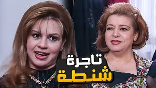 أذكى تاجرة بتشوفها بحياتك في تعاملاتها مع الزباين .. عبقرية 😂​🤣​ | مسلسل المرايا