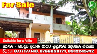 Two-story house for sale, Galle - Contact: 0777177743, 0766858771, 0912245742 - LAK ADS