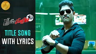 Race Gurram Promotional Full Songs HD | Race Gurram Title Song with Lyrics | Usha Uthup