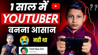 😭मैं कैसा बना 1 साल में YOUTUBER ||1 साल में जिंदगी बदल गई 😢📈 | YouTube channel grow kaise kare