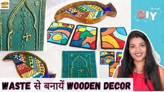 DIY Wooden Decors from Waste 😊| Vintage & Mosaic Art Home Decor | Expensive Looking Cardboard Craft