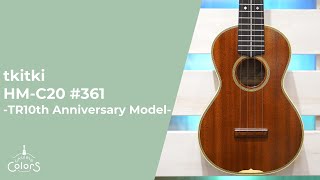 Ukulele Colors - tkitki / HM-C20 Concert -TR10th Anniversary Model- #361